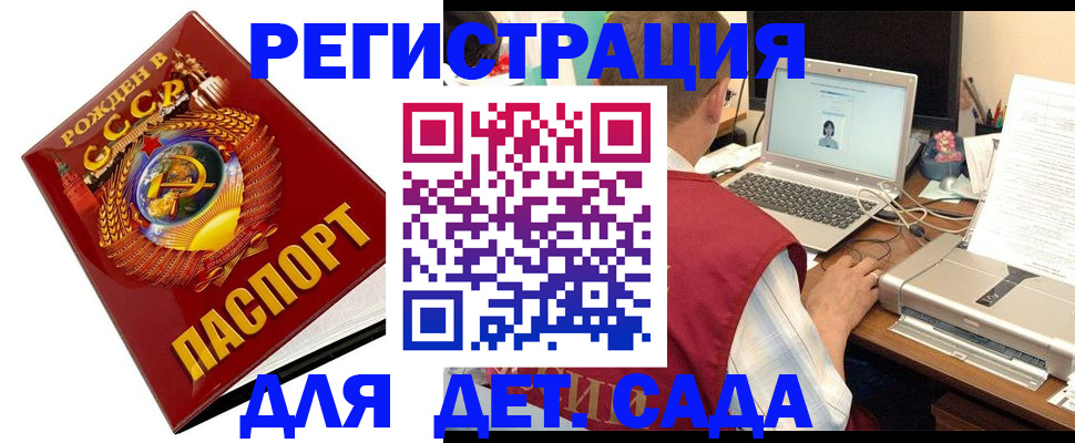временная регистрация в квартире в Коряжме